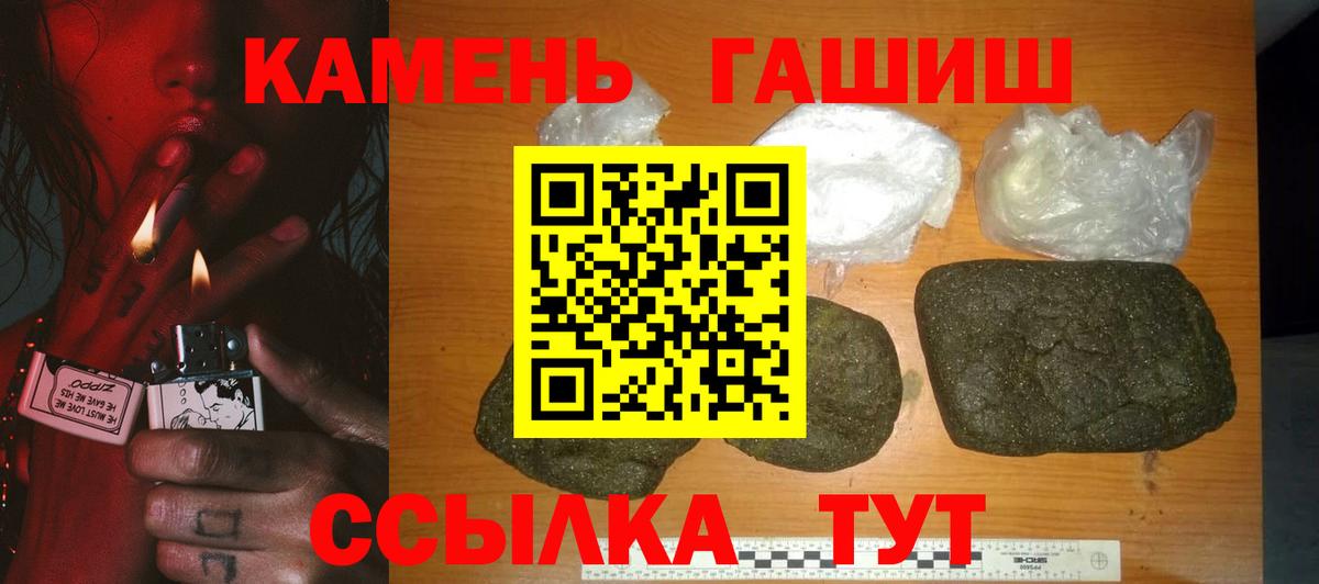 Семёнов  ГАШИШ Изолятор  Вход с VPN  ГАШ VHQ 