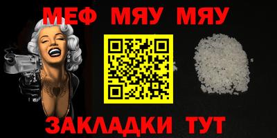 ALPHA PVP Бугуруслан