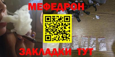 а пвп мука Бузулук