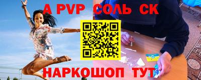 а пвп мука Бузулук