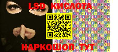MESCALINE Будённовск