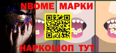 MESCALINE Будённовск