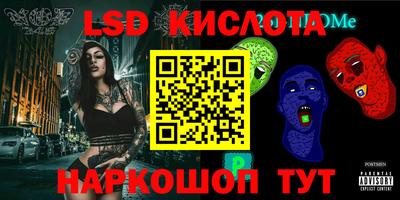 MESCALINE Будённовск
