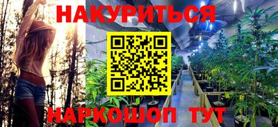 MESCALINE Будённовск