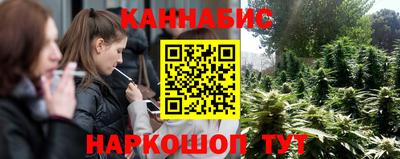 MESCALINE Будённовск