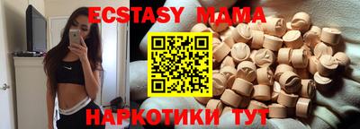 MESCALINE Будённовск