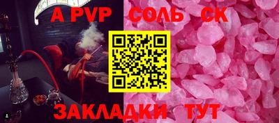 а пвп мука Бузулук