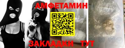 ALPHA PVP Бугуруслан