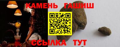 ALPHA PVP Бугуруслан