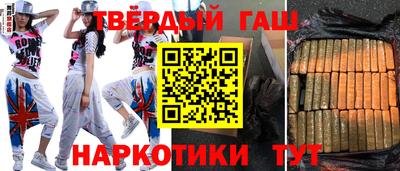 ALPHA PVP Бугуруслан