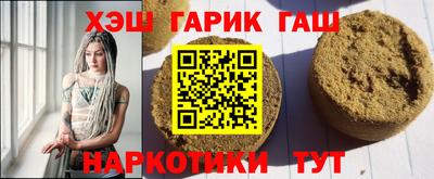 ALPHA PVP Бугуруслан
