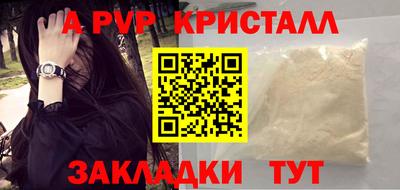 а пвп мука Бузулук
