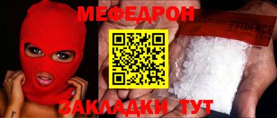 а пвп мука Бузулук