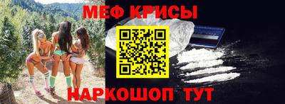 MESCALINE Будённовск
