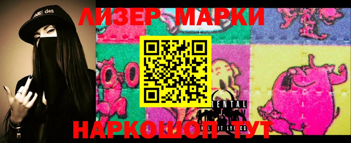 Семёнов  ЛСД экстази кислота  Вход с VPN 