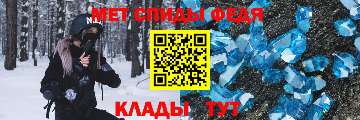 Семёнов  Первитин Декстрометамфетамин 99.9%  Вход с VPN 