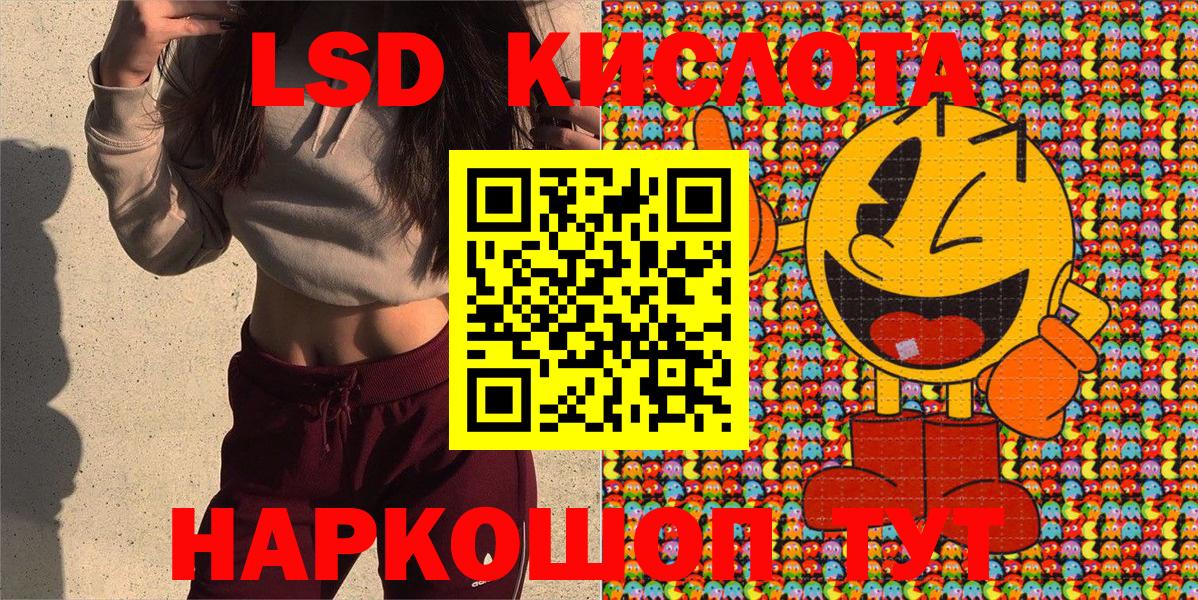 Семёнов  Марки NBOMe  Вход с VPN  Марки N-bome 1,8мг 