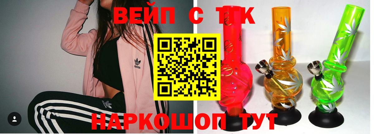 ТГК гашишное масло Семёнов