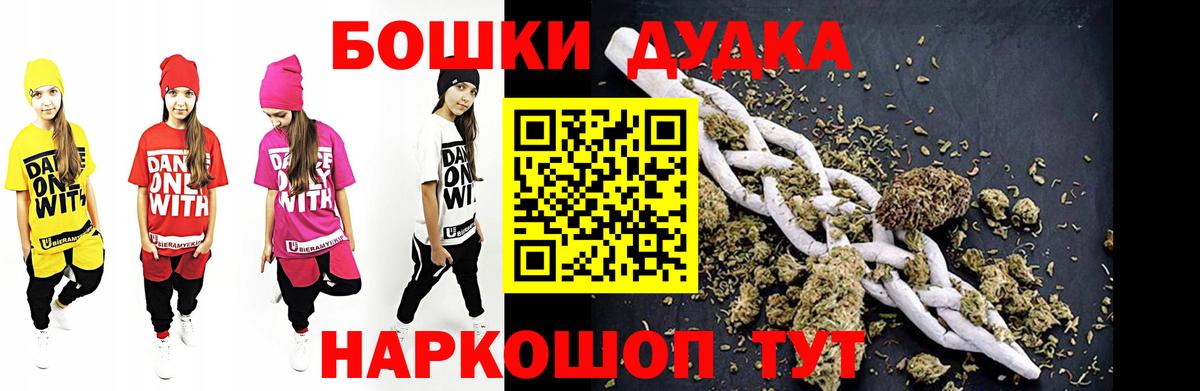 Бошки марихуана Amnesia Семёнов